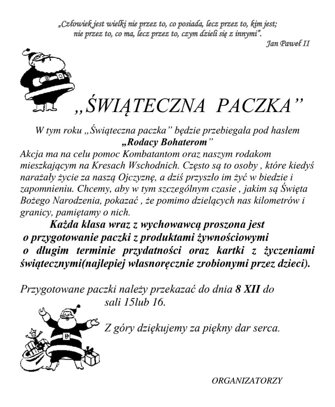 Świąteczna paczka